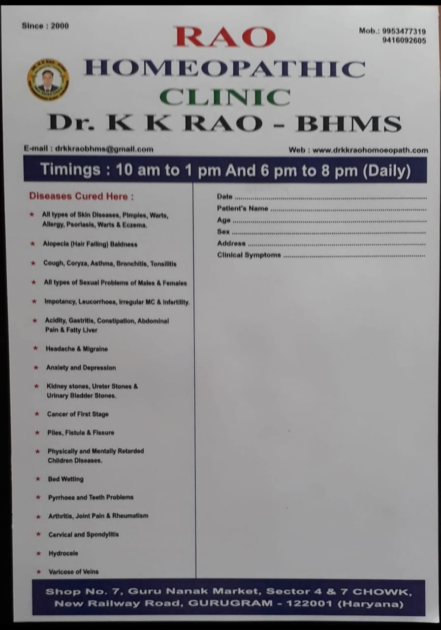 homeopathic doctor in gurgaon sector 5